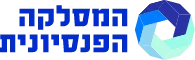 המסלקה הפנסיונית